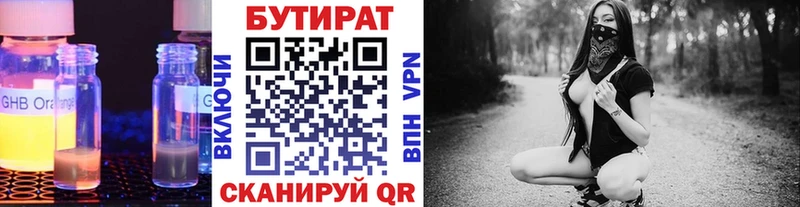 kraken сайт  наркошоп  Удачный  Бутират Butirat 