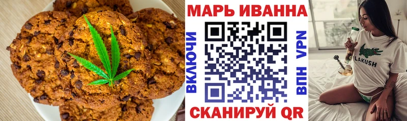 Cannafood марихуана  сайты даркнета Telegram  Удачный 