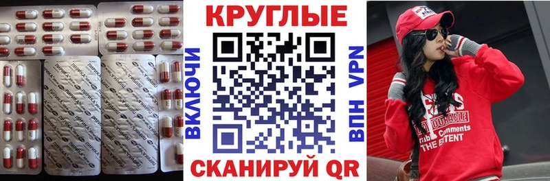 цена   Удачный  ЭКСТАЗИ 300 mg 