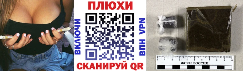 даркнет Telegram  Удачный  ГАШ Cannabis 
