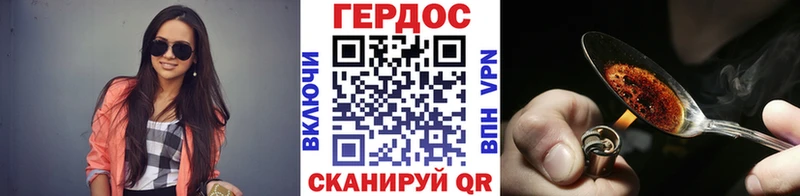 где найти наркотики  Удачный  ГЕРОИН белый 