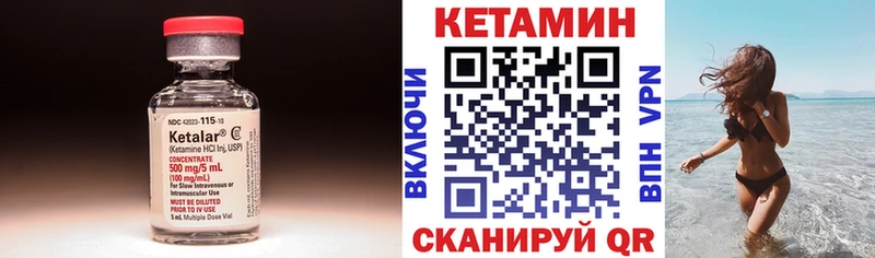 Кетамин VHQ  Удачный 