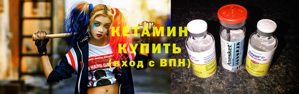 метамфетамин Няндома