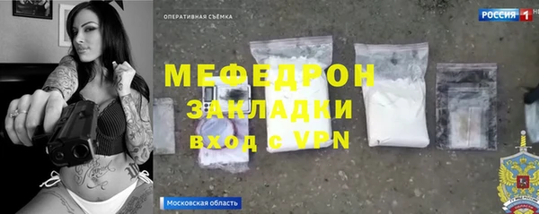 амф Армянск