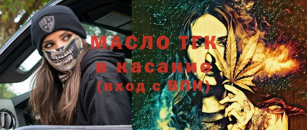 амф Армянск