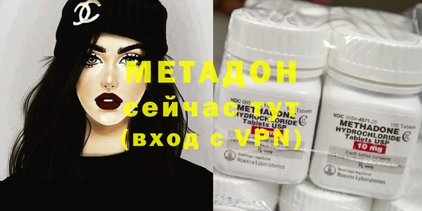 бутират Арсеньев