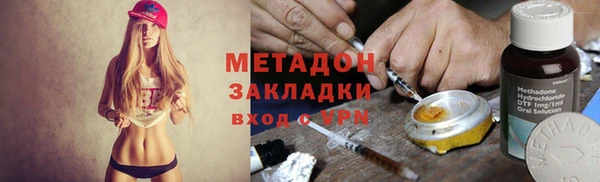 бутират Арсеньев