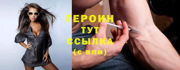 бутират Арсеньев