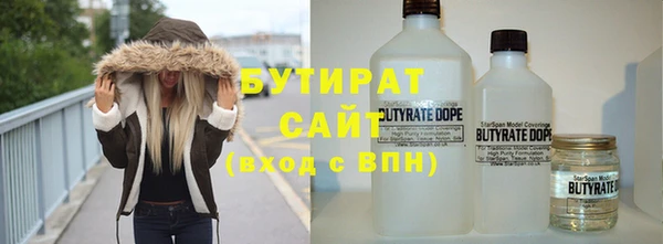 не бодяженный Аркадак