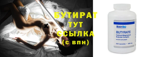 не бодяженный Аркадак