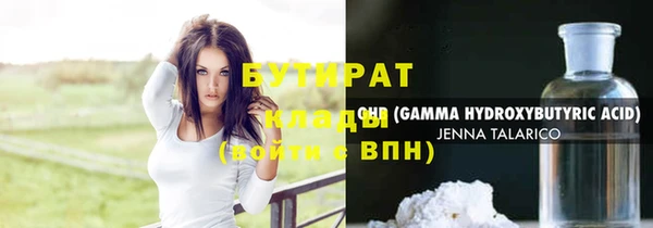 не бодяженный Аркадак