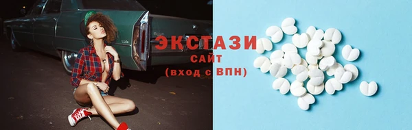 амф Армянск