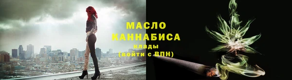 амф Армянск