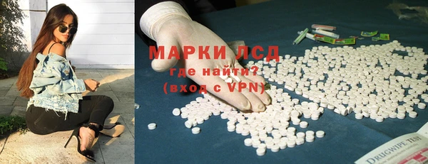 бутират Арсеньев