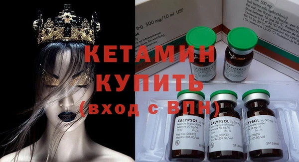 амф Армянск