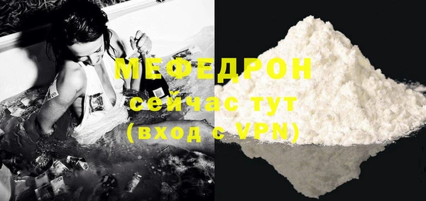 амф Армянск