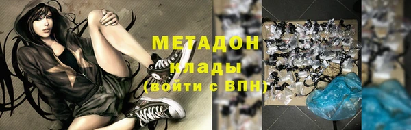 амф Армянск