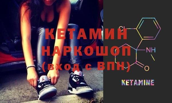 бутират Арсеньев