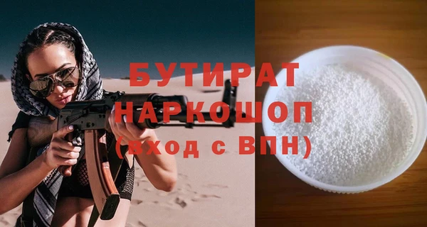амф Армянск