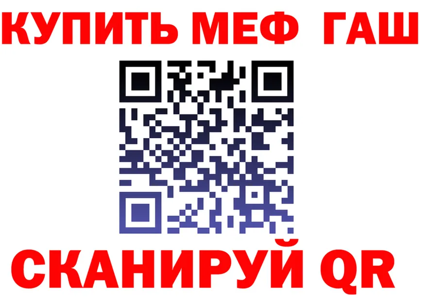 МЯУ-МЯУ 4 MMC ТОР маркетплейс блэк спрут Удачный