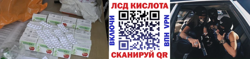 hydra как войти цена наркотик Удачный ЛСД экстази кислота