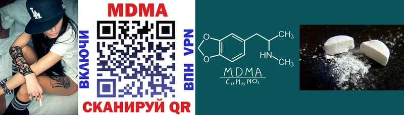 купить закладку  мега как зайти  MDMA кристаллы  Удачный 