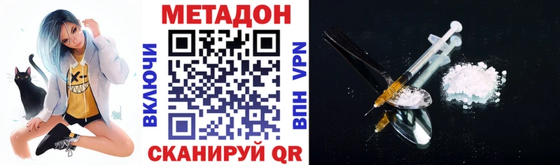 МЕТАДОН мёд Удачный