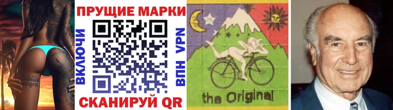наркотики  Удачный  Марки 25I-NBOMe 1500мкг 
