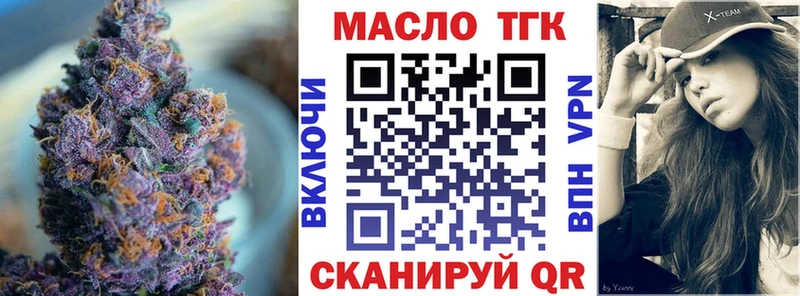 Дистиллят ТГК Wax  где купить наркоту  Удачный 