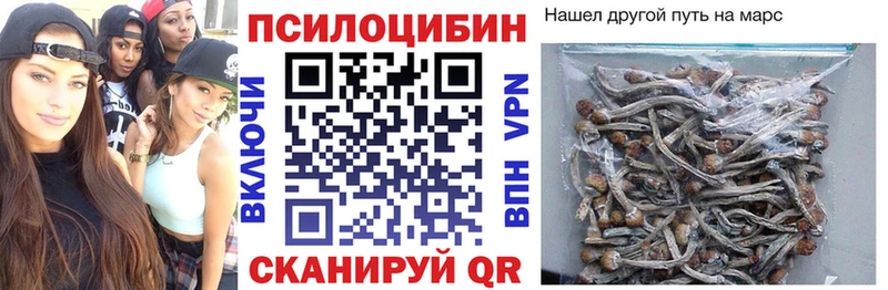 Галлюциногенные грибы ЛСД  Удачный 